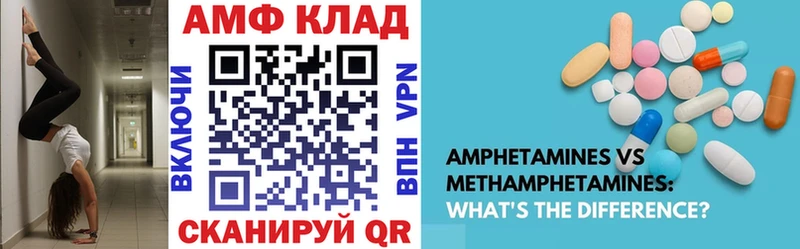 АМФ Premium  Поворино 