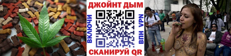 купить наркотики сайты  Поворино  Печенье с ТГК марихуана 