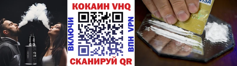 Cocaine 98%  omg ссылка  Поворино 
