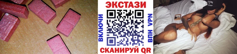 наркотики  Поворино  Экстази 250 мг 