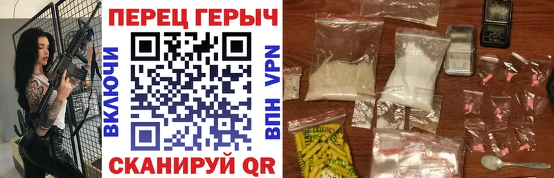 ГЕРОИН белый  кракен ССЫЛКА  Поворино 