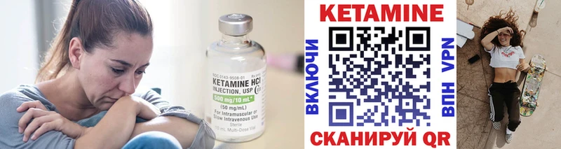 Кетамин VHQ  Поворино 