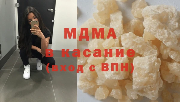 mdma Володарск