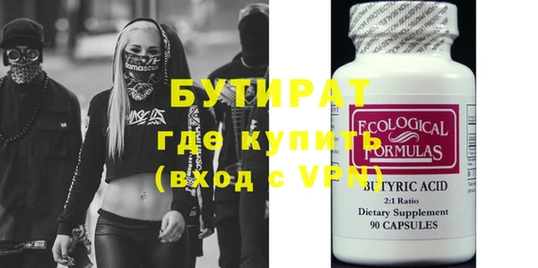mdma Володарск