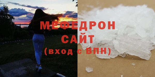 MESCALINE Волосово
