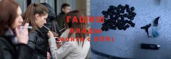 синтетический гашиш Волоколамск