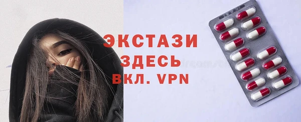 mdma Володарск