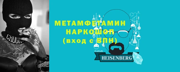 синтетический гашиш Волоколамск
