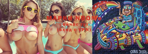 mdma Володарск