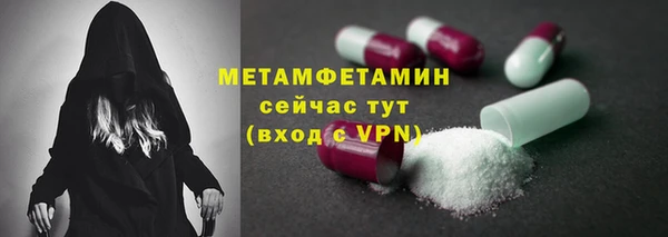 синтетический гашиш Волоколамск