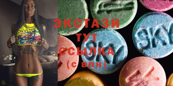 синтетический гашиш Волоколамск