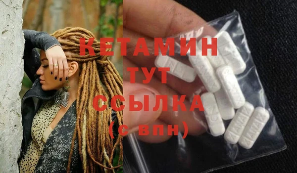 синтетический гашиш Волоколамск
