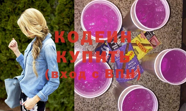 mdma Володарск