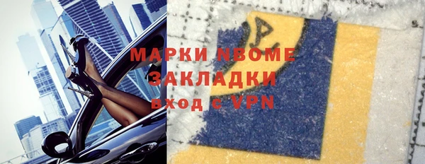 MESCALINE Волосово