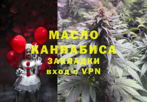 синтетический гашиш Волоколамск