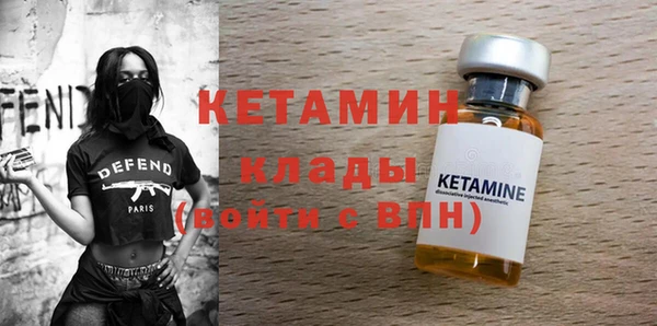 MESCALINE Волосово