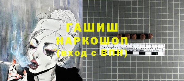 MESCALINE Волосово