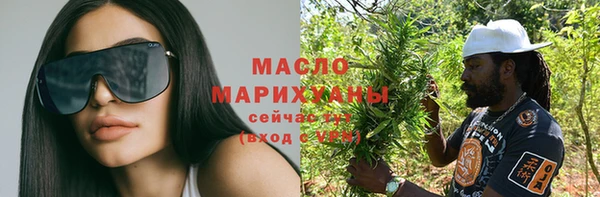 mdma Володарск