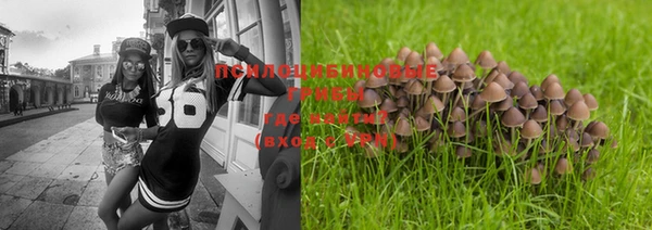 MESCALINE Волосово