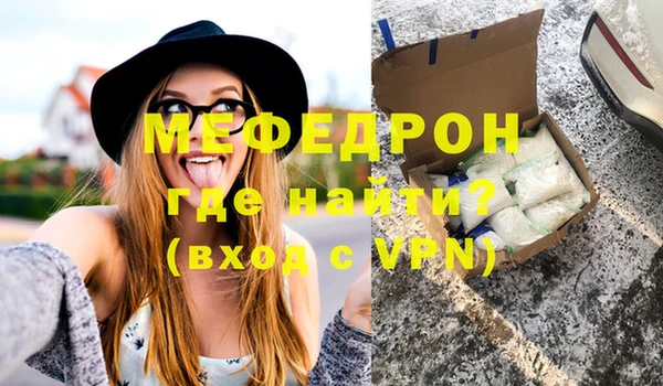 MESCALINE Волосово