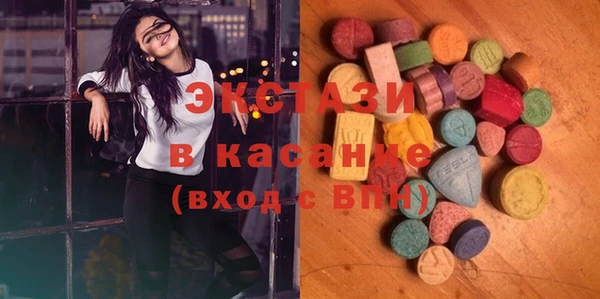 синтетический гашиш Волоколамск
