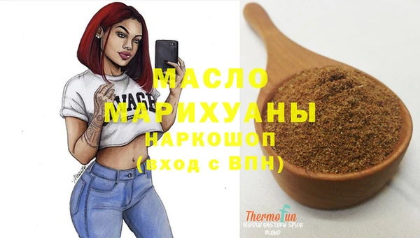mdma Володарск