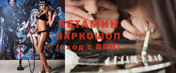 mdma Володарск