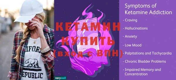 синтетический гашиш Волоколамск