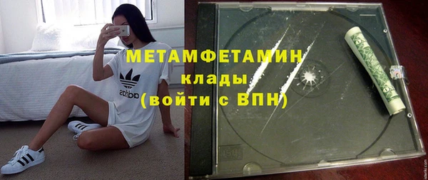 MESCALINE Волосово