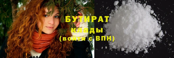 синтетический гашиш Волоколамск