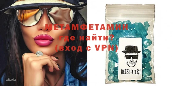 mdma Володарск
