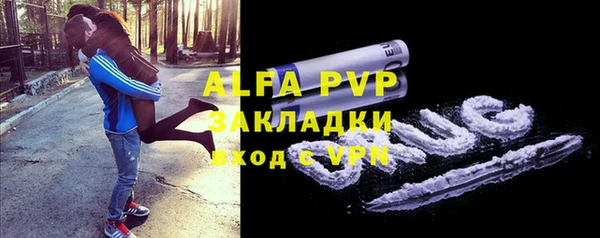 синтетический гашиш Волоколамск
