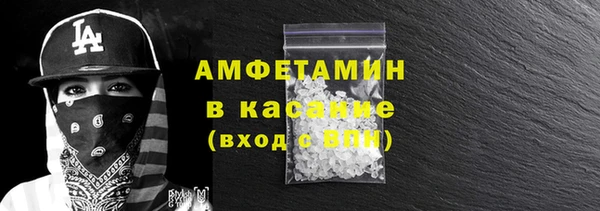 синтетический гашиш Волоколамск