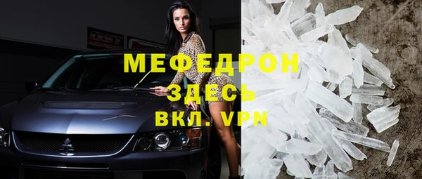 mdma Володарск