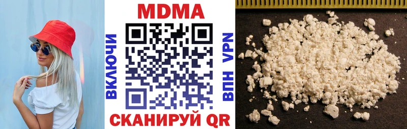 MDMA кристаллы  Поворино 