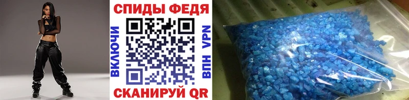Первитин Methamphetamine  мориарти Telegram  Поворино  магазин продажи  