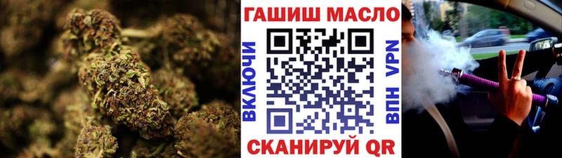 Дистиллят ТГК вейп с тгк Поворино